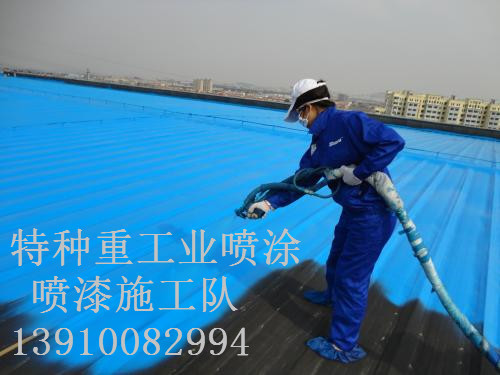 淮南除锈喷漆 & 设备厂房翻新